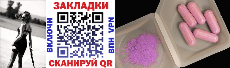 Продажа наркотиков Фёдоровский АМФ  Лсд 25  Меф  Марихуана  ГАШИШ  Cocaine 