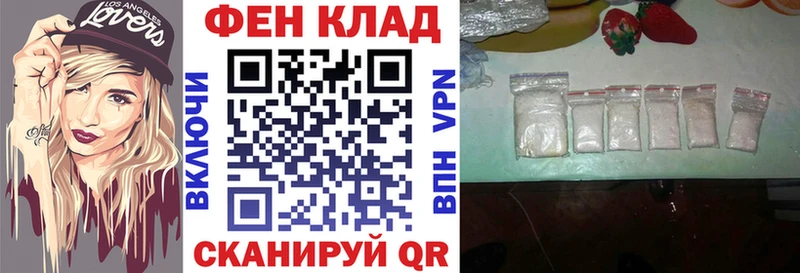 АМФ 97%  Фёдоровский 
