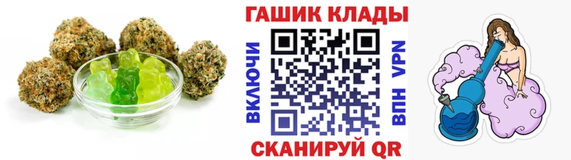 Cannafood конопля  Фёдоровский 