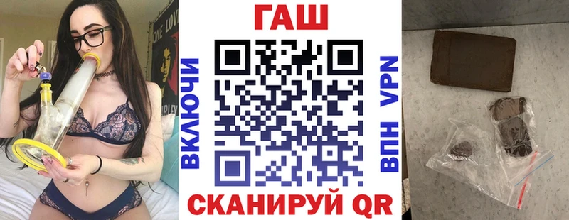 Гашиш гашик маркетплейс как зайти Фёдоровский