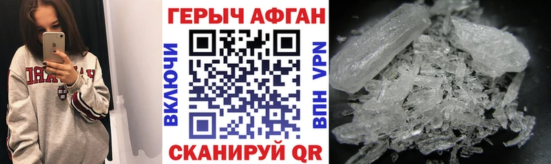 где можно купить наркотик  Фёдоровский  нарко площадка официальный сайт  ГЕРОИН герыч 