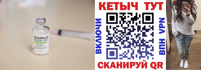 omg зеркало  Фёдоровский  КЕТАМИН VHQ 