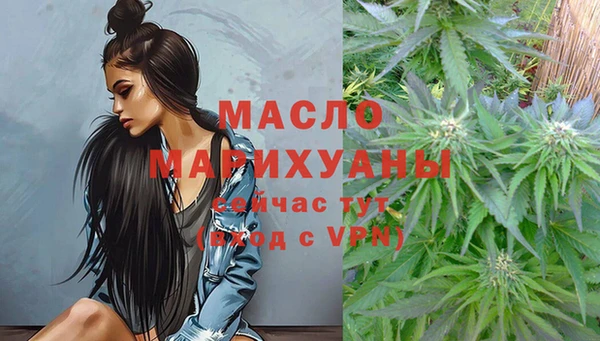 2c-b Абинск