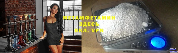 кристаллы Алексин