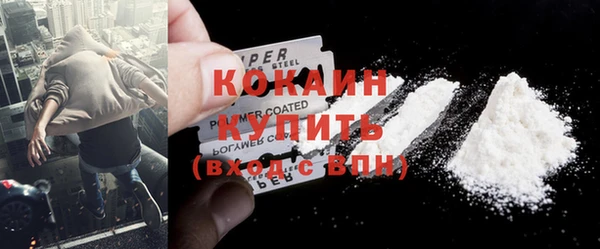 прущий лед Абаза
