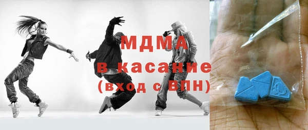 mdma Абдулино