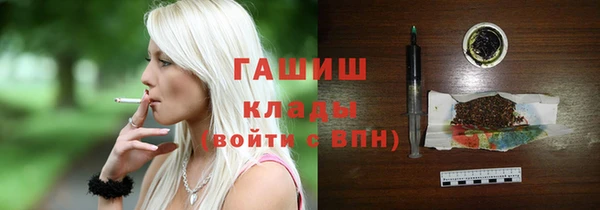 2c-b Абинск