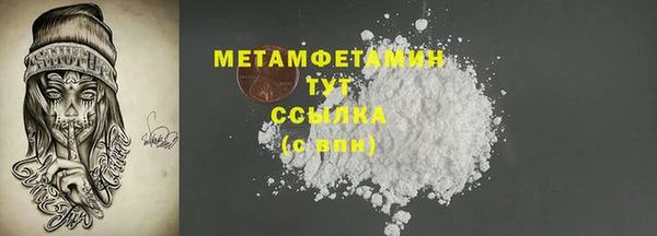 гашиш Нея