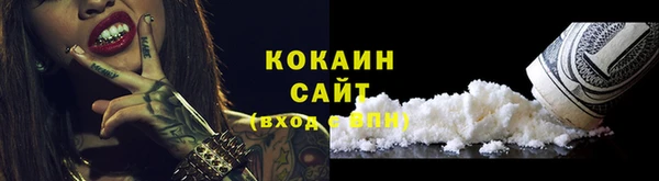 спиды Нефтегорск
