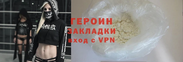 прущий лед Абаза
