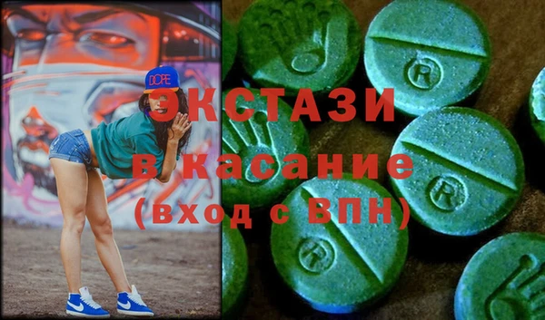 прущий лед Абаза