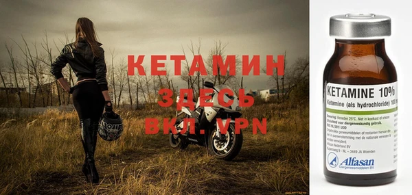 кристаллы Алексин