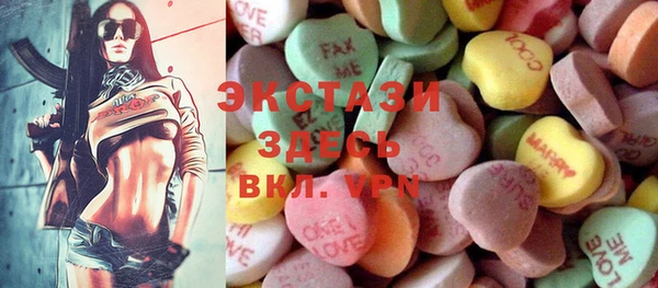 прущий лед Абаза