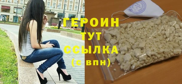 прущий лед Абаза