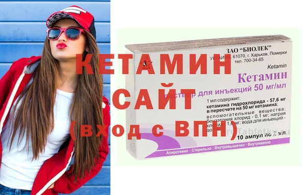 прущий лед Абаза