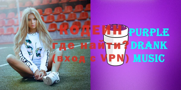 прущий лед Абаза