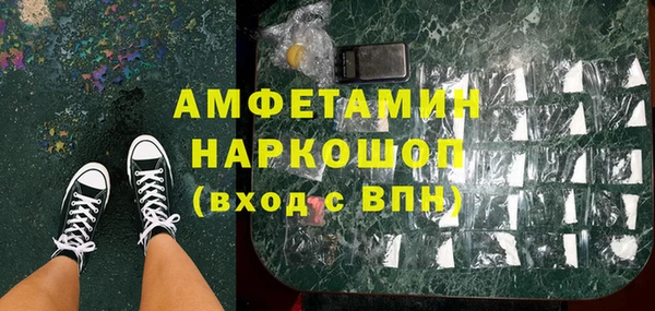 прущий лед Абаза