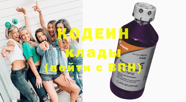 2c-b Абинск