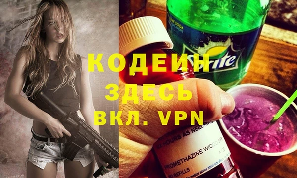 прущий лед Абаза