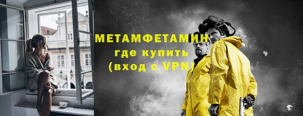 прущий лед Абаза