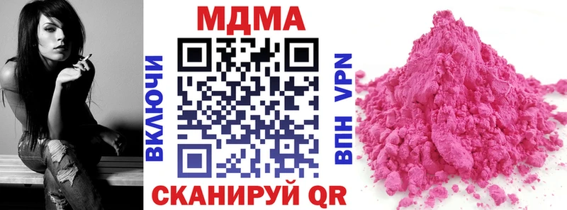 МДМА Molly  OMG зеркало  Фёдоровский 