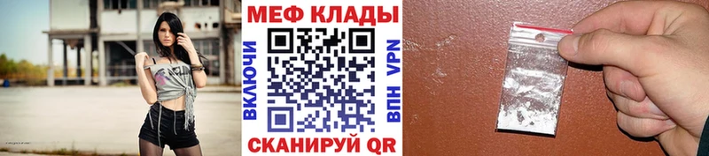 кракен онион  цена наркотик  Фёдоровский  МЯУ-МЯУ mephedrone 
