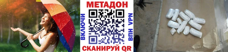 OMG зеркало  Фёдоровский  Метадон мёд 
